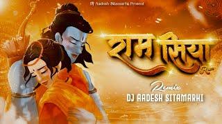 Ram Siya Ram (Remix)| Dj Aadesh Sitamarhi | Adipurush | Prabhas | Jai Shree Ram | #ayodhya