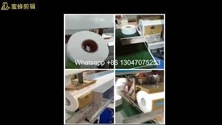 Maxi Roll Tissue Paper Band Saw Cutting Machine