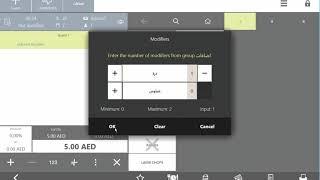 iiko POS: How to add modify