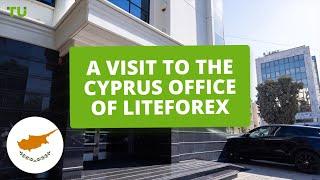 Office of the LiteForex brokerage company: 124 Gladstonos Street, The Hawk Building, 3032, Limassol