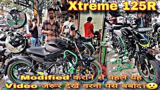 Hero Xtreme 125R  Modified कराने से पहले यह Video जरूर देखें वरना पैसे बर्बाद।  Best Crash Guard.