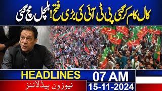 Big Victory for PTI: A Major Win! | 07 AM News Headlines | 15 Nov 2024 | News One