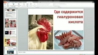 Елена Абрамова: гиалуроновая кислота в организм без инъекций - это реально!