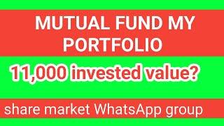 my mutual fund portfolio details in tamil