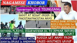 NAGAMESE KHOBOR 27/11LATEST NEWS