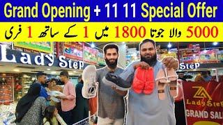 Branded Shoes in Karachi | Imported Shoes in Cheap Price | Lady Step | Central Plaza Shopping Mall