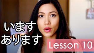 Learn Japanese | Minna No Nihongo Lesson 10 Grammar