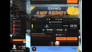 [OLDSKINS] - Крутой скрипт с Админкой Csgoline (free)