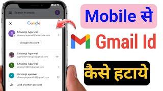 Gmail account delete kaise kare | Google account delete kaise kare | 2024