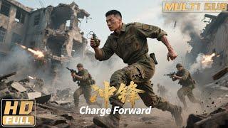 【Multi Sub】《冲锋》一人擊退美軍8輪進攻！中國第一位特級英雄的終極一戰！ | Full Movie | 李感 / 李茂 / 賈宏偉