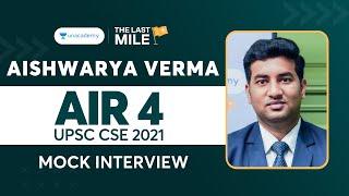 Aishwarya Verma | AIR 4 | UPSC CSE IAS 2021 Topper Mock Interview | UPSC Topper Rank 4