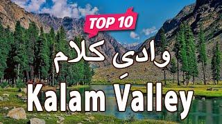 Top 10 Places to Visit in Kalam, Swat - KPK | Pakistan - Urdu/Hindi