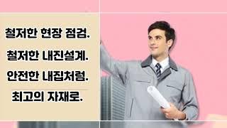 평택신축빌라 타운아트빌