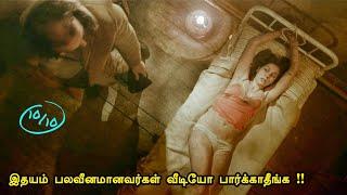 மனச கல்லாக்கிட்டு படத்தை பாருங்க | Tamil Hollywood Times | Movie Review |