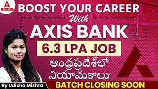 Axis Bank Andhra Pradesh Recruitment: Deputy Manager Salary, Career Growth, Job Profile