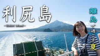 【北海道】離島で過ごす夏！利尻島で出会った極上グルメと絶景旅！