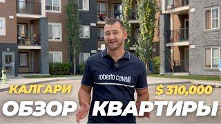 Квартира за $310,000 в Калгари Альберта