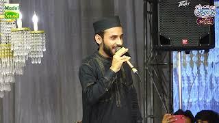 Azmaten Hazoor Ky Liye || Abdul Basit QADRI || Bari Imam URS || 2024 ||  Madni Digital Sound