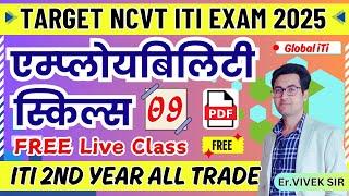 ITI Employability Skills 2nd Year 2025 Class-09