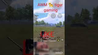 #short  WhatsApp ️ status video ️ AWM  tiger gaming #yutubeshorts  #wiralshorts