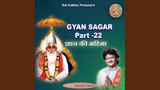 Gyan Sagar Part 22 Gayan Ki Mahima