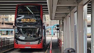 Hong Kong Bus KMB ATENU1536 @ 38A 九龍巴士 Alexander Dennis Enviro500 MMC New Facelift 美孚 - 海濱花園