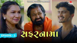 Episode 3 | SAFARNAMA | Devarsh D | Priyanka C | Shivani P | Rajesh A | Krunal S | Web Series