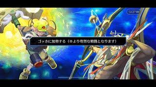 【FGO】GRAND BATTLE (Hard mode) - Theo=Tutankhamun vs Van Gogh (Miner)【Fate/Grand Order】