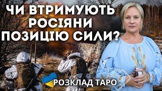 ЧИ БУДЕ РІЗДВЯНЕ ПЕРЕМИРʼЯ? В УКРАЇНУ ЙДУТЬ ВЕЛИКІ ГРОШІ?