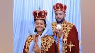 መርዓ ዘማሪ ሳሙኤል ቴድሮስ & መዘምር ኣስማይት ፍቱዊ