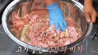 수제 햄에서 생고기 맛을 내기 위한 사장님의 노하우