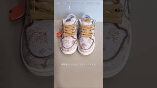 Nike SB Dunk Low Pro Premium Toile FN5880-001