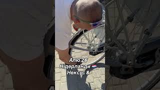 Велосипеди  з Німеччини  та Нідерланди  дешевше