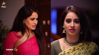 Avalum Naanum | 31st December 2018 to 5th January 2019 - Promo