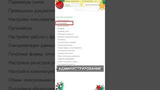 Как скопировать базу 1С, чтобы поработать дома #1с #бухучет #бухэксперт #отчетность