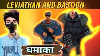 लेविथान और बैस्टियन बवाल Gameplay | Leviathan Hero and bastion hero Best Gameplay