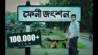 Feni Junction - Valobasha Noyto | Official Lyrical Video | AL Tamim & Farhan Rahman | ফেনী জংশন