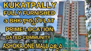 Gated community 3bhk flat for sale in Kukatpally#hyderabad #kethakiproperties #3bhk#kukatpally#metro