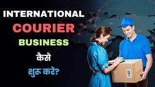 How to Start an International Courier Business in India? – [Hindi] – Quick Support