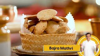 Bajre Ke Atte Ki Mathri | बाजरा मठरी | Pearl Millet Mathri | #MilletMonday | Sanjeev Kapoor Khazana