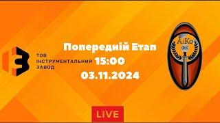 ЧЕМПІОНАТ З ФУТЗАЛУ 2024-25 | Попередній Етап | Інструментальний Завод - Адвокат І Ко