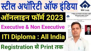 SAIL Bokaro Steel Plant Online Form 2023 Kaise Bhare || How to Fill SAIL BSP Online Form 2023