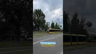 14.06.2024. Київ. Троєщина