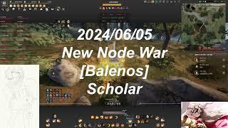 [BDO/KR] 거점전 스칼라 PVP  | New Node War in balenos Scholar PVP