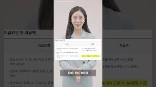 90%는 몰랐던 취준하면서 돈 벌 수 있는 방법 [I SEE 경제]