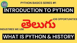 #1 Python Introduction In Telugu | What Is Python In Telugu | History | Python Basic Series Telugu