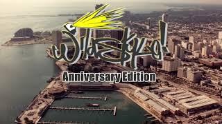 Wildstyle | GTA Vice City Vice City Anniversary Edition Playlist