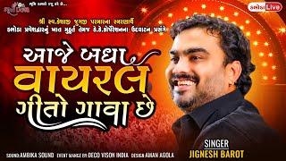 આજે બધા વાયરલ ગીતો ગાવા છે - Jignesh Barot ( kaviraj ) || Latest Gujarati Song || Dabhoda Live