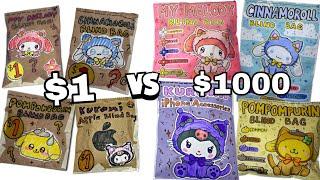 $1 vs $100 Sanrio Blind Bag Compilation | ASMR DIY Paper Squishy