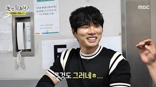 [놀면 뭐하니?] 손발이 척척 검색이 필요한 수하물을 이동시키는 일을 맡게 된 이이경X하하, MBC 250621 방송